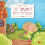 Μη διαθέσιμο εξώφυλλο
