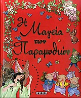 Μη διαθέσιμο εξώφυλλο