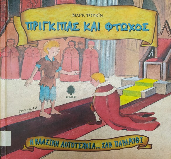 Μη διαθέσιμο εξώφυλλο