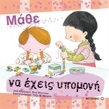 Μη διαθέσιμο εξώφυλλο