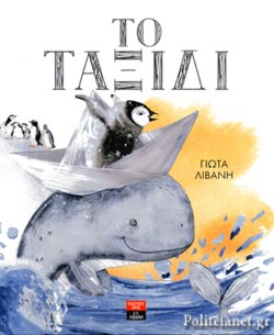 Μη διαθέσιμο εξώφυλλο