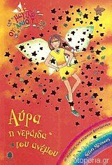 Μη διαθέσιμο εξώφυλλο