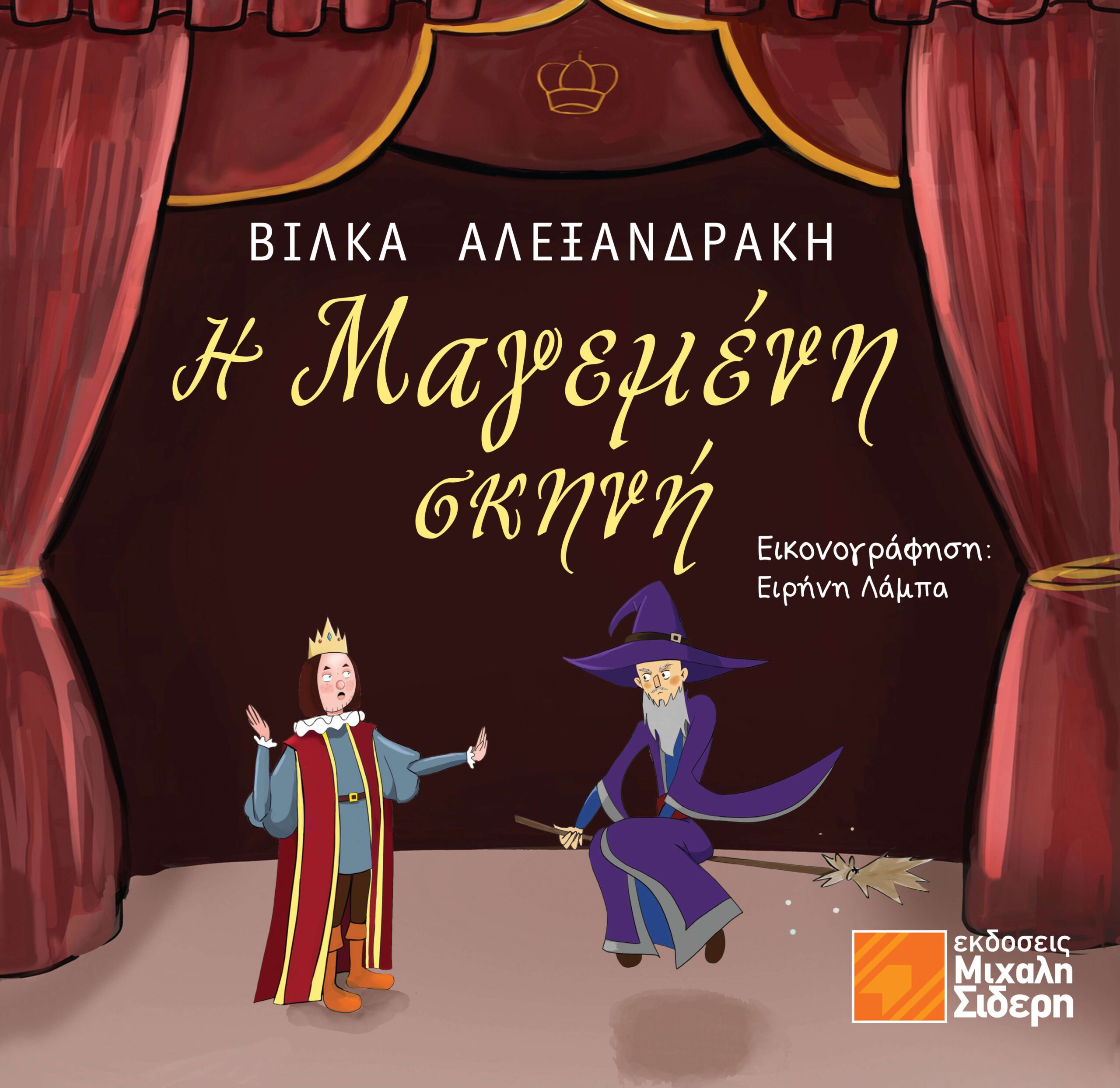 Μη διαθέσιμο εξώφυλλο