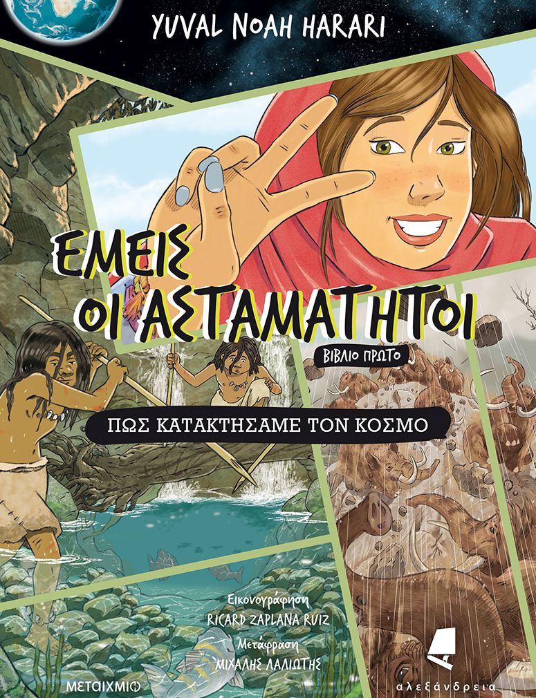 Μη διαθέσιμο εξώφυλλο