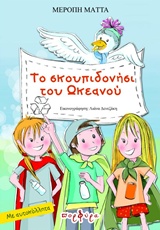 Μη διαθέσιμο εξώφυλλο
