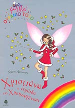 Μη διαθέσιμο εξώφυλλο