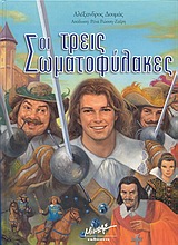 Μη διαθέσιμο εξώφυλλο