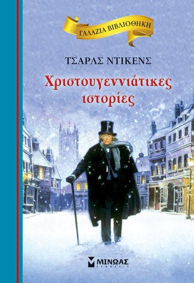 Μη διαθέσιμο εξώφυλλο