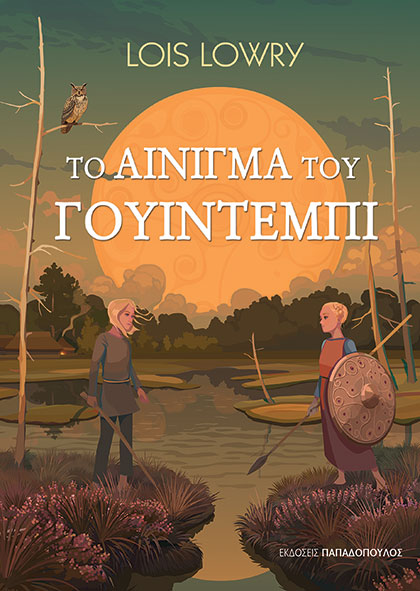 Μη διαθέσιμο εξώφυλλο