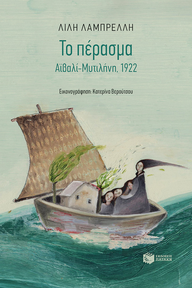 Μη διαθέσιμο εξώφυλλο