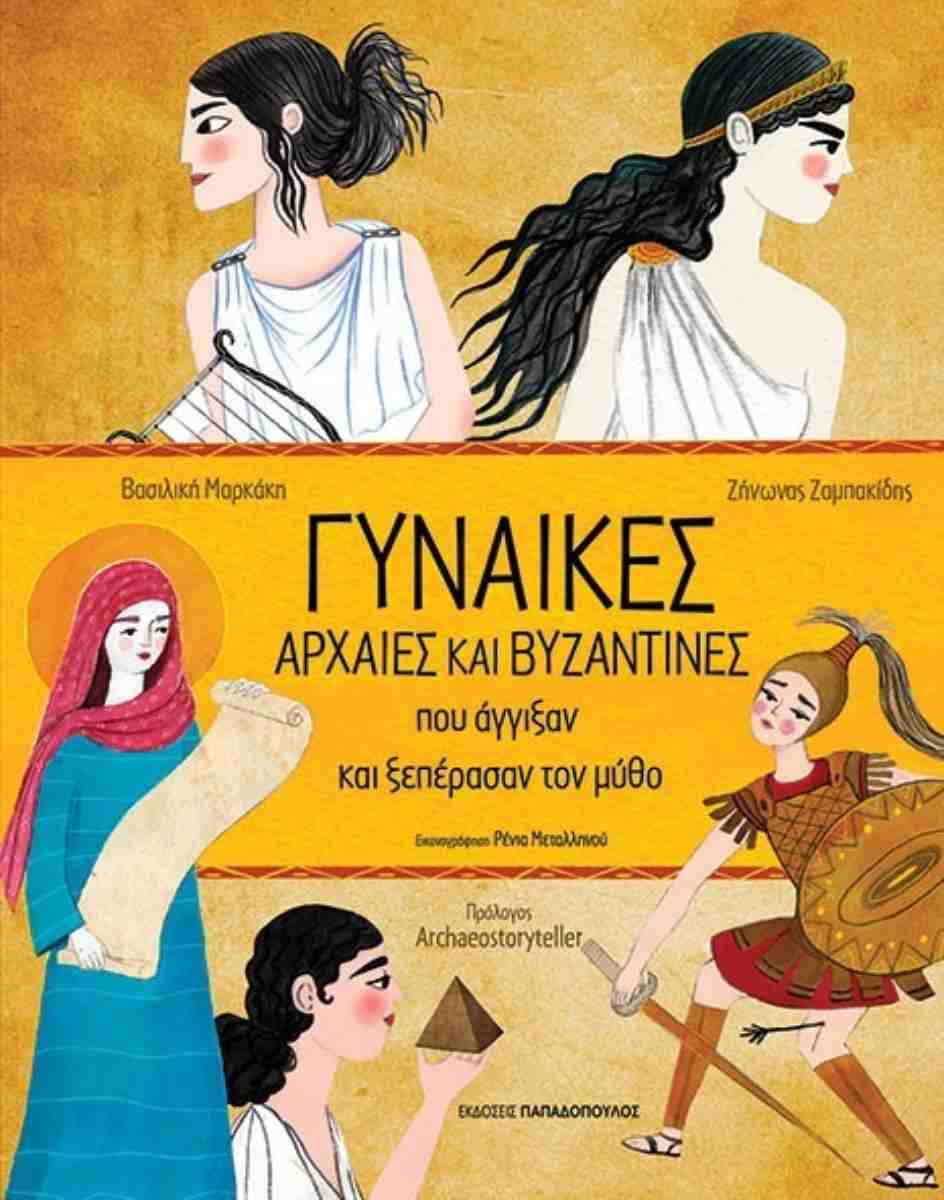 Μη διαθέσιμο εξώφυλλο