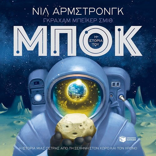 Μη διαθέσιμο εξώφυλλο