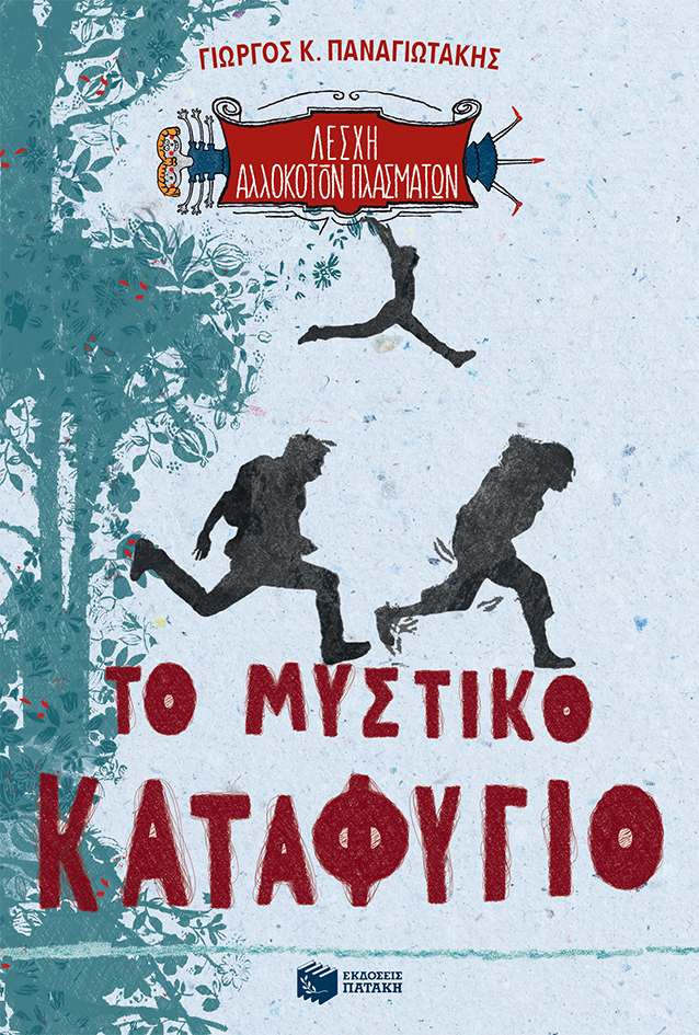 Μη διαθέσιμο εξώφυλλο