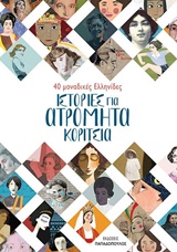 Μη διαθέσιμο εξώφυλλο
